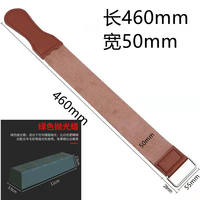 Cowhide razor, leather sharpening cloth, old-fashioned razor, razor cloth, knife, razor board, razor with guard cloth, razor strip thumbnail 4