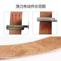 Cowhide razor, leather sharpening cloth, old-fashioned razor, razor cloth, knife, razor board, razor with guard cloth, razor strip thumbnail 3