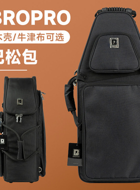 BROPRO宝路浦巴松管包便携包加厚大管包牛津布轻便乐器双肩背包