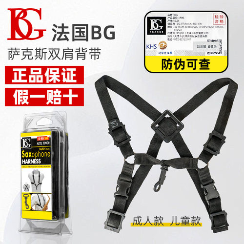 法国原装进口正品保证