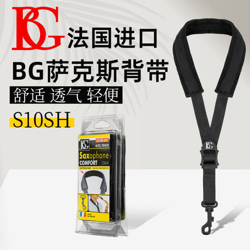 法国原装进口保证正品