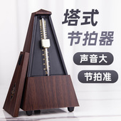 铜管乐器萨克斯小号长号单簧管长笛乐器通用考级机械节拍器节奏器