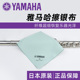 雅马哈镀银乐器擦银布清洁布长笛单簧管萨克斯小号长号小圆号通用