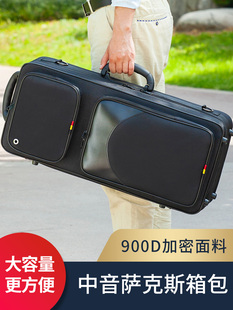 E平中音萨克斯管行李大侧面口袋背包背包乐器特殊保护盒背包行李