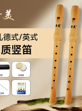 奇美品牌正品保证全木质