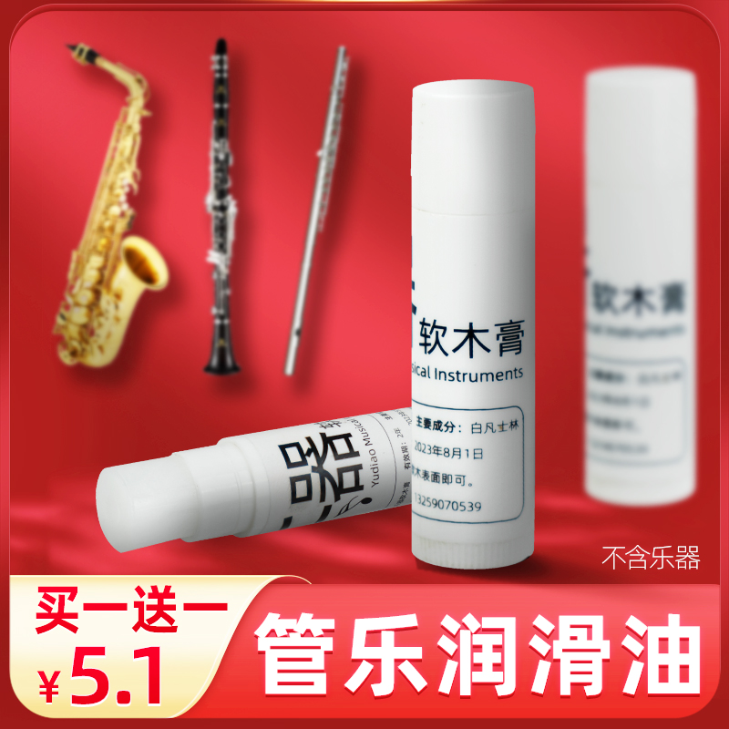 买一送一多买多送很优惠