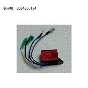 适用海尔XQB50-S918 LM洗衣机整流桥进水阀电磁阀0034000134/A