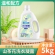山茶花洗衣液10斤装 持久留香去污无磷深层洁净宾馆宿舍洗衣液5kg