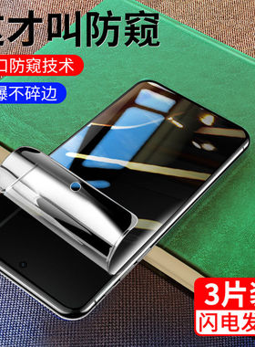 适用Realme真我gt/2/2t防窥gtneo水凝膜q/5/3/2/i/pro钢化v/25/23/15/13手机保护膜x/50/7/2防偷窥q防摔爆x