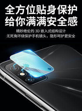 适用华为荣耀x50/x40/x30/max/i后摄像头v40超清防爆x50gt手机play5保护4一体全包t超薄pro镜头膜活力版贴膜