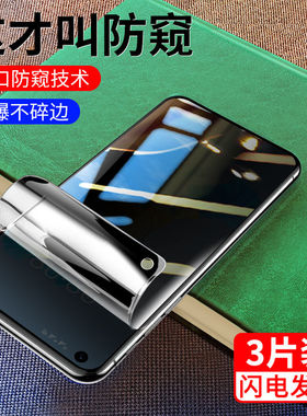 适用华为mate/50/40/30/20/10/9/pro/rs防窥e水凝+膜40epro钢化p50/p40/p30/p20/pro手e机20x保护p10/p9/plus