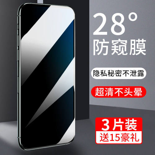 适用honor荣耀play5防窥钢化膜play5t手机膜play5活力版华为play5t活力版防偷窥膜水凝膜全屏保护膜贴膜防窥