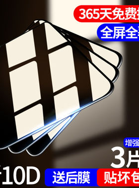 适用魅族16s钢化膜16x防摔爆膜16xs全屏覆盖16spro护眼16plus抗蓝光手机贴膜保护膜包边纳米玻璃pro指纹meizu