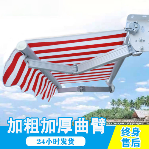 电动鼎煌雨棚折叠伸缩24小时发货