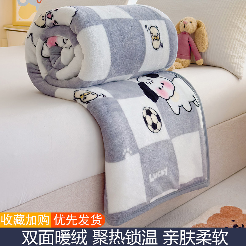 冬季毛绒牛奶珊瑚法兰绒毯单件床单加绒防滑毛毯垫单宿舍加厚被单,床上用品,床单,淘宝优惠券,粉丝福利购,淘宝优惠卷