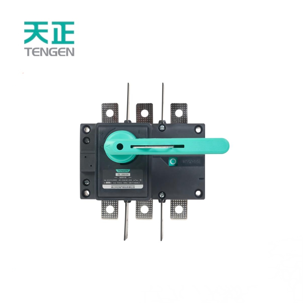 天正电气TENGEN 负荷隔离开关GL系列