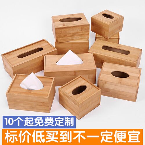 竹木纸巾盒定制logo酒店餐厅