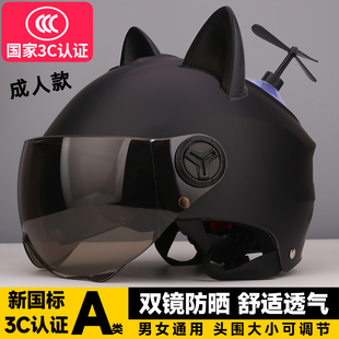 夏天防晒3c认证电动车头盔男女士摩托车半盔安全帽磨砂黑色透气新