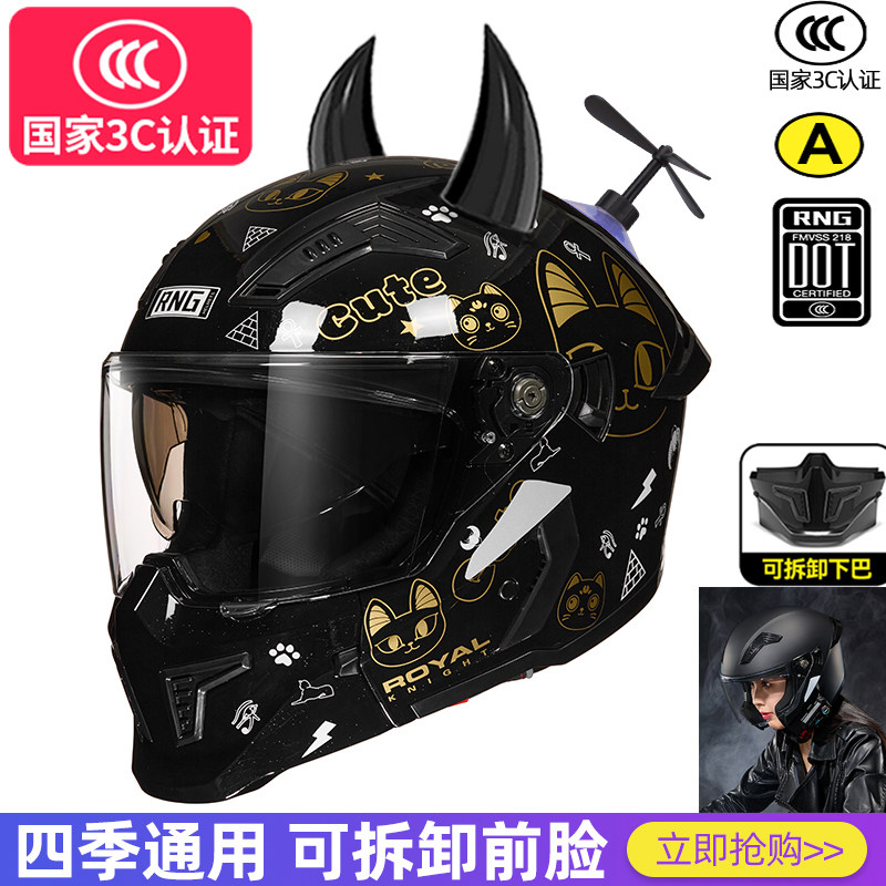 踏板头盔摩托车男夏季复古头盔全盔机车巡航女头盔防晒透气小头围