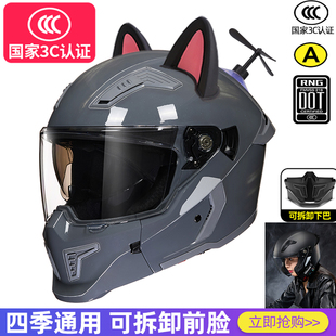 新国标摩托车头盔男女生全盔机车巡航个性踏板安全帽蓝牙槽3C认证