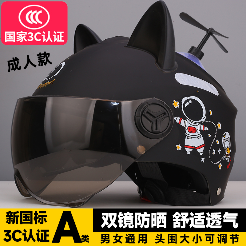 3C认证双镜电动车头盔女款防晒安全帽可爱哈雷半盔高颜值男士骑行