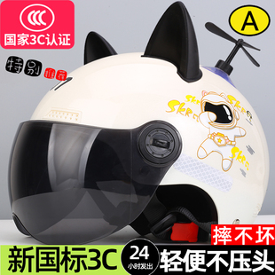 3C认证电动车头盔女士夏季骑行女生不压头发轻便安全盔摩托哈雷男