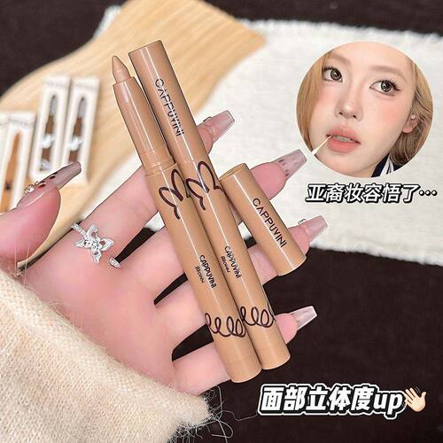 双头修容棒阴影笔偏中性色调自然立体面部