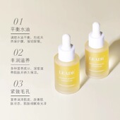 优先试用u先入口李佳琪推荐 养肤提亮精华液u选 小样精华油补水保湿