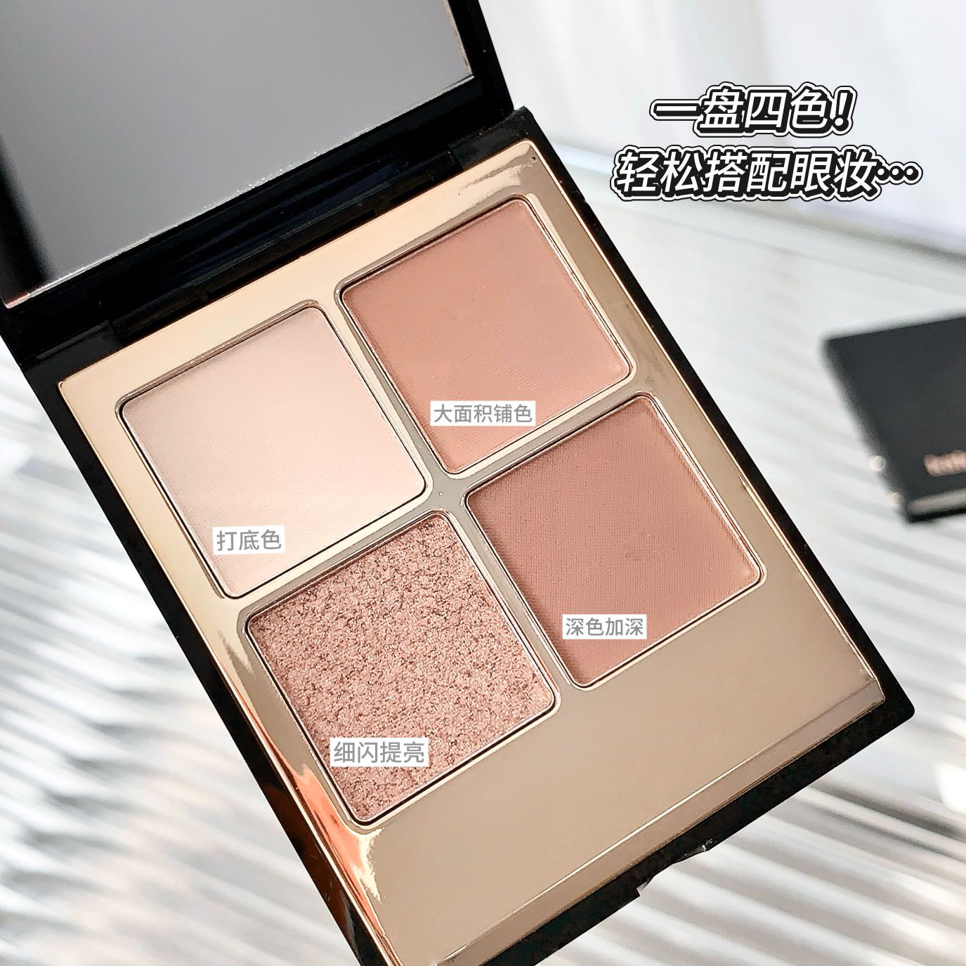 2025新款四色眼影盘哑光大地色