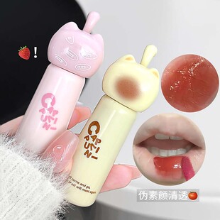 镜面水光嘟嘟玻璃唇唇蜜水润清透裸色系杏仁色粉嫩色伪素颜唇釉