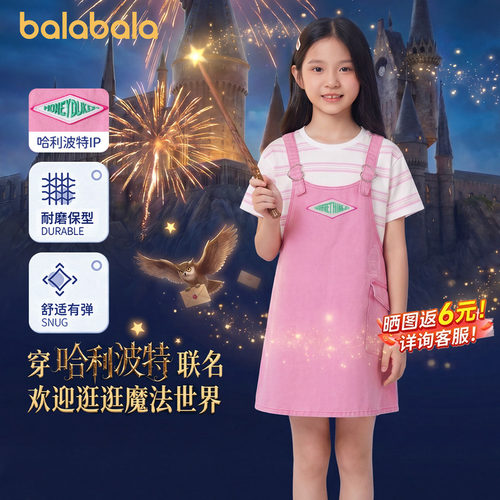 巴拉巴拉连衣裙女童假两件背带裙