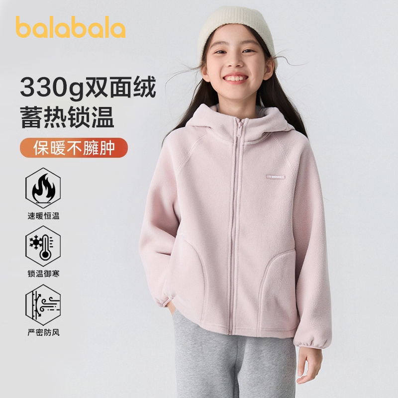 巴拉巴拉外套男童女童摇粒绒上衣