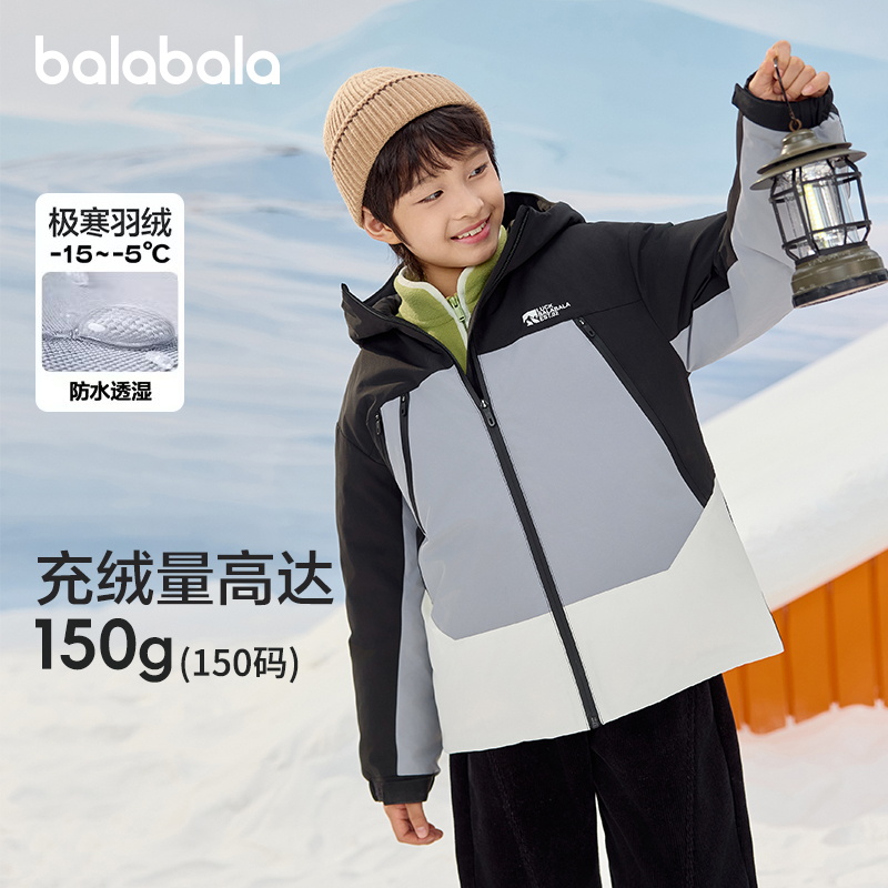 巴拉巴拉羽绒服男女童加厚外套冬