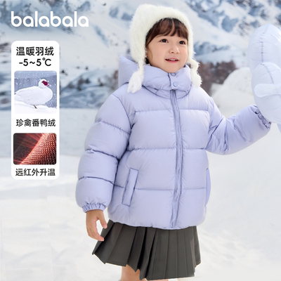 巴拉巴拉羽绒服女童外套保暖