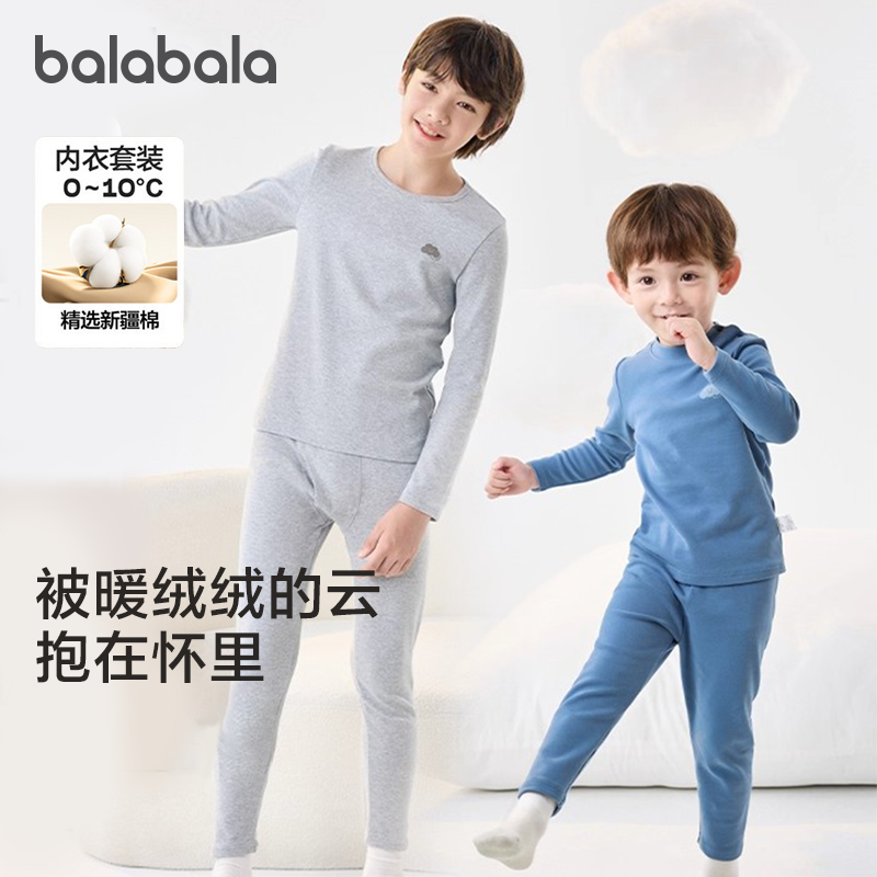 ����������ͯ��ů������װ��������ͯ���ﶬ���޴��˯��Ů��ͯ 129.92Ԫ��2��(��64.96Ԫ/��)