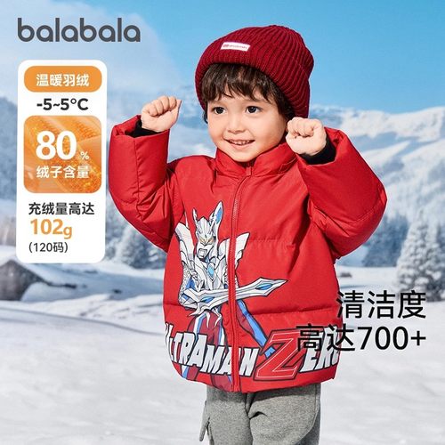 联名加厚羽绒服奥特曼