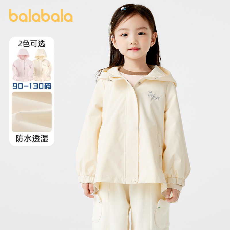 门店外套巴拉巴拉冲锋衣