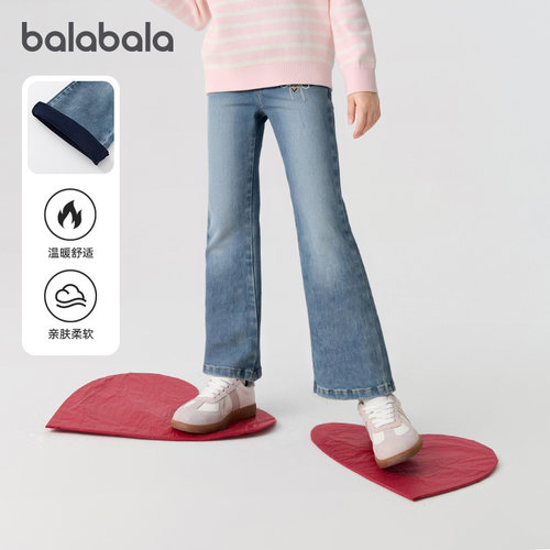 巴拉巴拉牛仔裤女童加绒喇叭裤暖