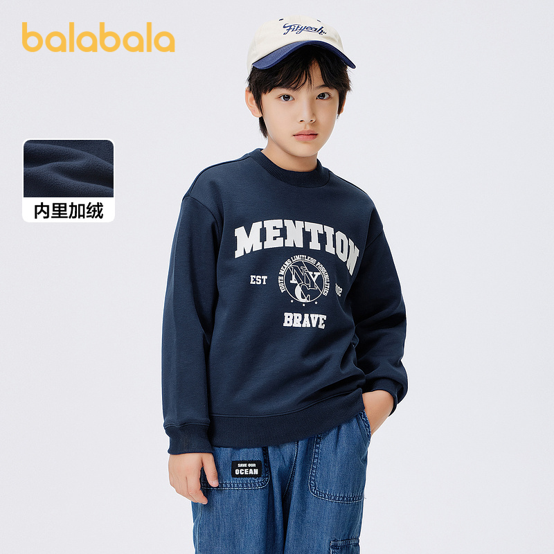 巴拉巴拉卫衣男女童加绒上衣百搭