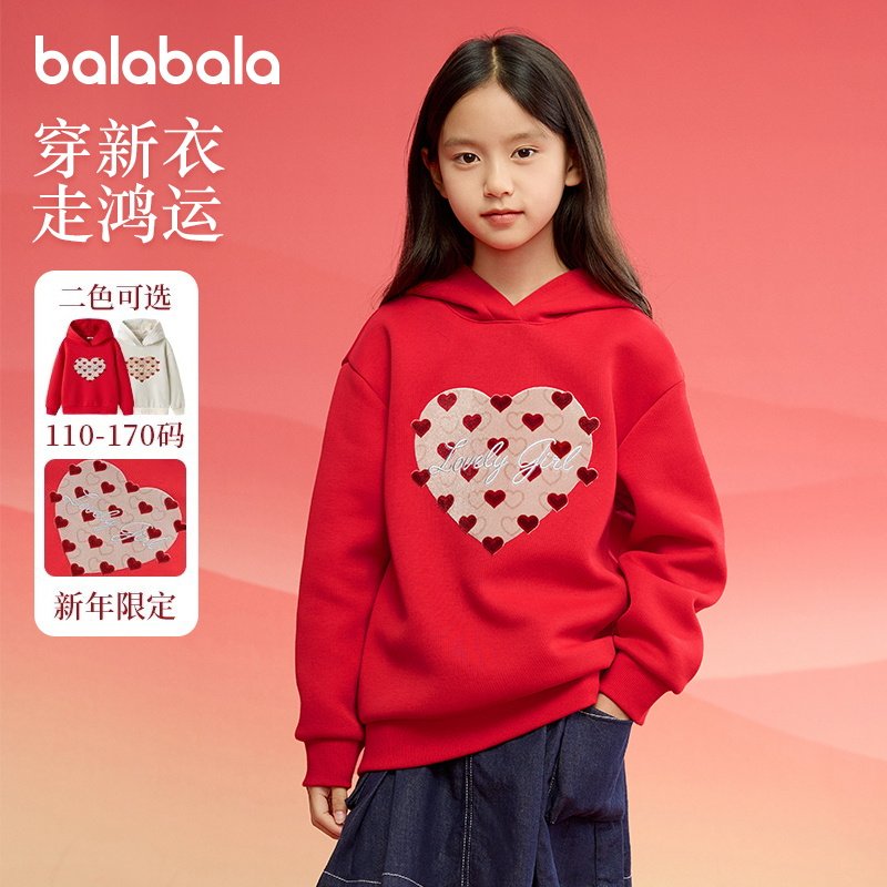 巴拉巴拉童装儿童长袖卫衣女童春装新款连帽爱心新年红色上衣洋气