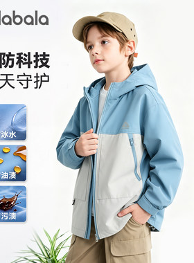 巴拉巴拉男童外套春装防风防水