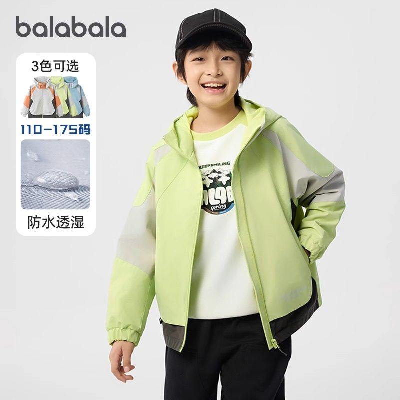 【商场同款】巴拉巴拉儿童外套男童棉服防水春秋大童两件套三合一,童装/婴儿装/亲子装,普通外套,淘宝优惠券,粉丝福利购,淘宝优惠卷