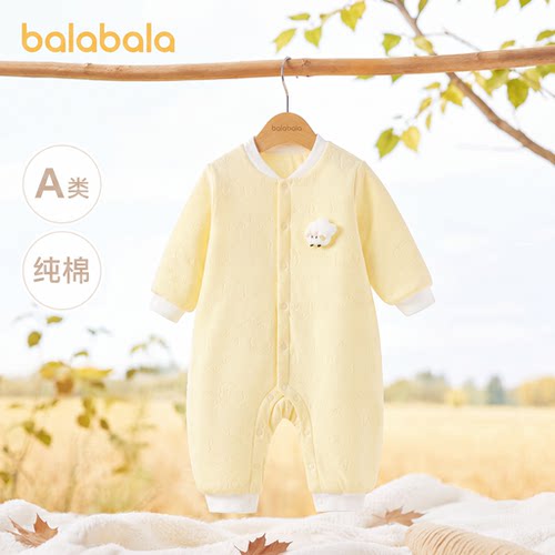 巴拉巴拉新生婴儿连体衣夹棉A类