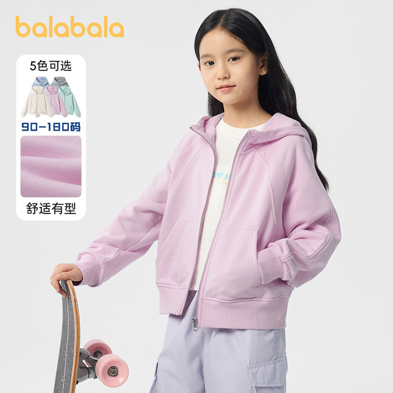 巴拉巴拉童装儿童外套女童大童2025春秋新款运动男童连帽拉链卫衣