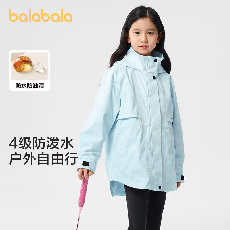 巴拉巴拉防冲锋外套春秋季
