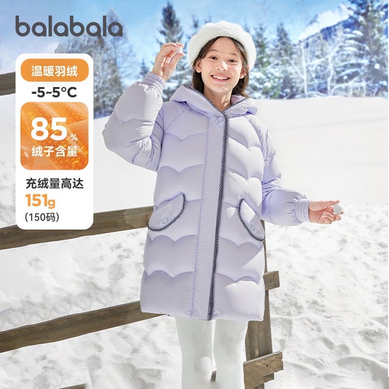 巴拉巴拉balaOne羽绒服女童外套