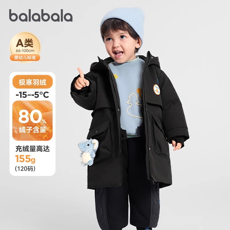 巴拉巴拉羽绒服男童加厚连帽外套