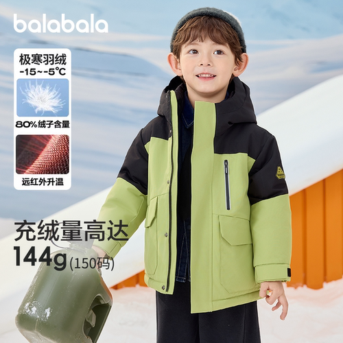 巴拉巴拉羽绒服男童女童加厚外套