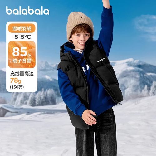 巴拉巴拉balaOne羽绒马甲直充绒