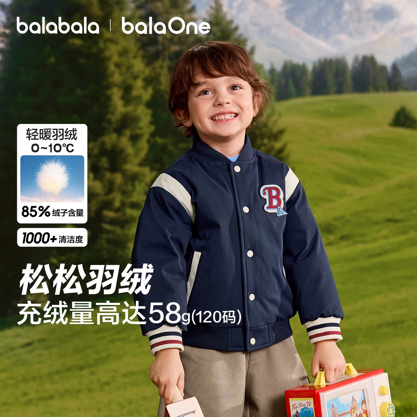 巴拉巴拉男童羽绒服冬棒球服外套